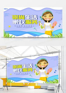 打掃衛生設計素材模板下載 熊貓辦公