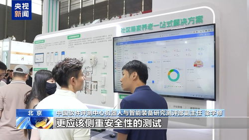 能倒水會聊天 保姆機器人亮相 滿足家庭照護需求