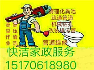 興國家政服務(wù)信息大全