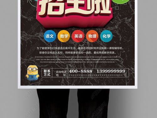 夏日成長營 專業托管輔導，快樂充實一暑假