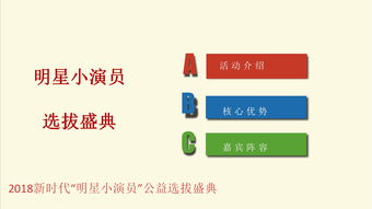 浙江蝸牛影視文化公司全國(guó)招生計(jì)劃全面啟動(dòng)，專業(yè)輔助服務(wù)助力影視夢(mèng)想